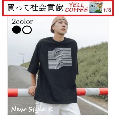 Tシャツ メンズ 半袖 韓国風 トップス カジュアル プリント オシャレ 大きいサイズ ゆったり 原宿系 ストリート風 波 ボーダー 春 夏 Yellcoffee付き Mt1002 南の島から届け隊 通販 Yahoo ショッピング