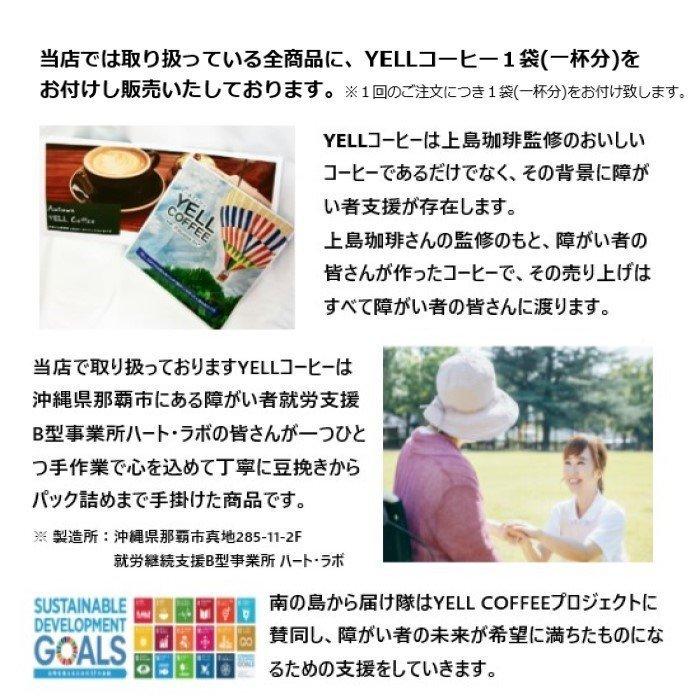 最大68 Offクーポン おつまみ3種類 大 セット 沖縄 お取り寄せ グルメ 珍味 ジャーキー ミミガー 豚 お土産 つまみ オキハム Yell Coffee付き 社会貢献 Cisama Sc Gov Br