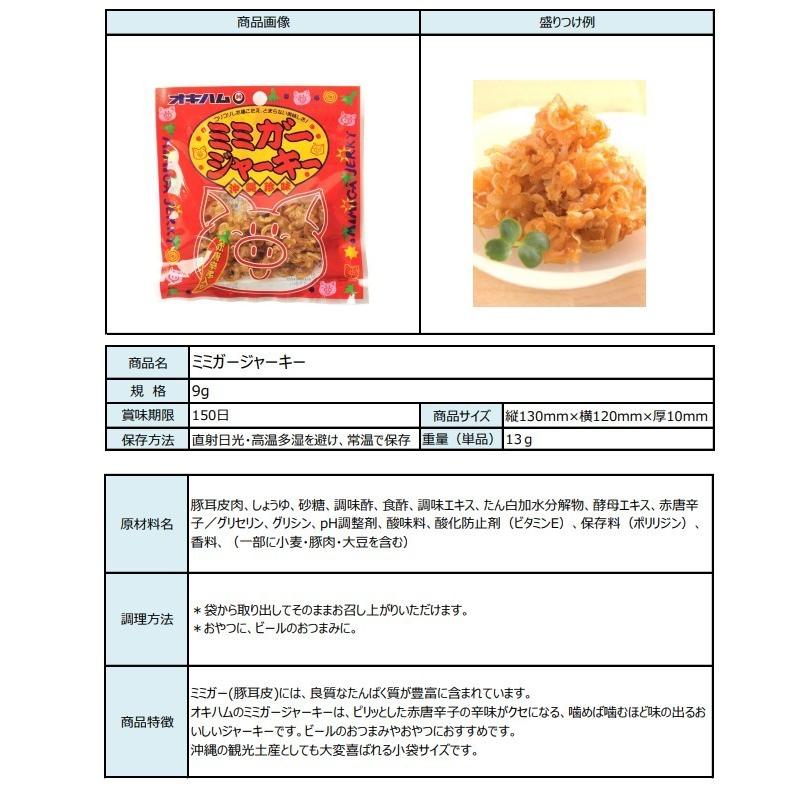 市場 炙りラフテー160g グルメ お土産 沖縄 ラフテー おつまみ お取り寄せ 三枚肉 レトルト 4個セット