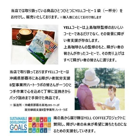 靴下 レディース 大人 学生 子供 5足セット スニーカーソックス ショート丈 ソックス 可愛い おしゃれ 綿 コットン 韓国風 Yellcoffee付き Socks1001 南の島から届け隊 通販 Yahoo ショッピング