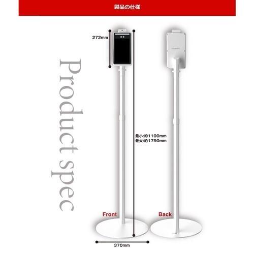 非接触体温計　サーマルカメラ　サーモマネージャーEX　東亜産業 Amazon.co.jp: TOA NUTRISTICK TOAMIT 東亜産業 非接触式 検知器