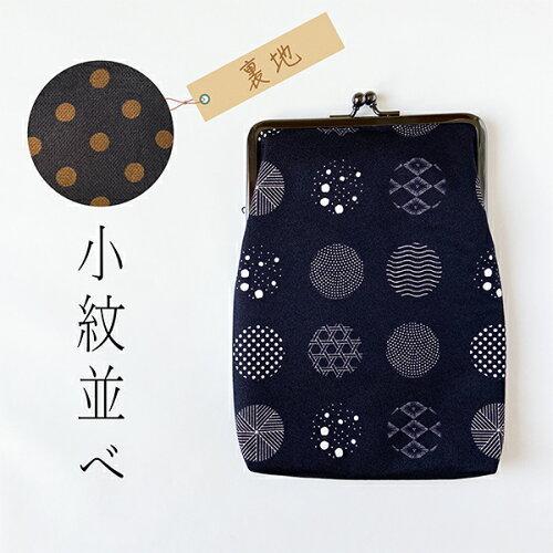 京都くろちく くろちく linkfabric縦がま口 和柄 ポーチ 縦型 京都くろちく くろちく linkfabric縦がま口 和柄 ポーチ 縦型