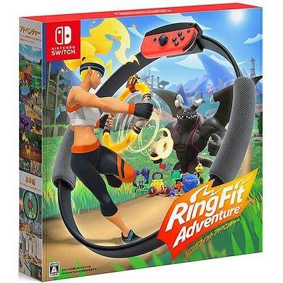 任天堂 Nintendo Switch ニンテンドー リングフィット アドベンチャー （パッケージ版）新品｜newsun-store