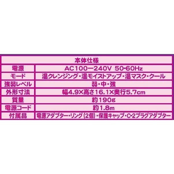 ハダクリエ ホット&クール HITACHI 日立 保湿サポート器 CM ハダクリエ ホット&クール HITACHI 日立 保湿サポート器 CM