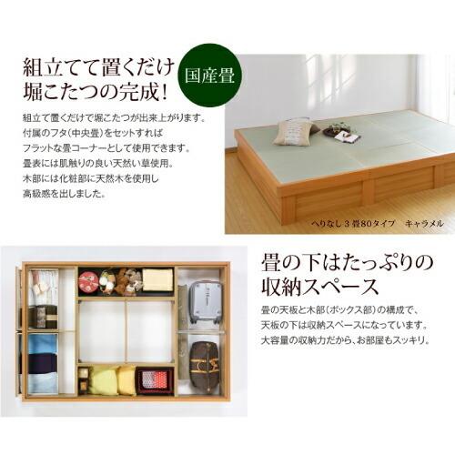 みっつ　畳収納ボックス 3個セット 収納付き 小上がり風 畳 （Aセット） 畳付き収納ボックス 正方形 ハイタイプ 幅60 収納スツール ベンチ