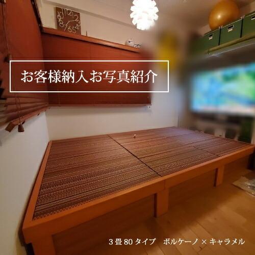 収納ユニット畳　ユニット畳　小上がり畳　セット売り 収納ユニット畳 ユニット畳 小上がり畳 セット売り 楽天市場