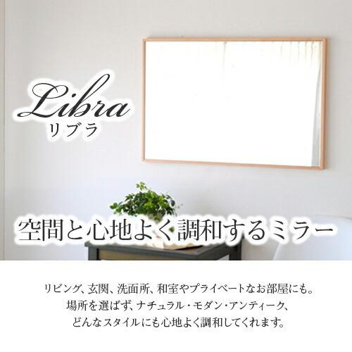 ナチュラルミラー☆80✖️60cm ナチュラルミラー☆80✖️60cm