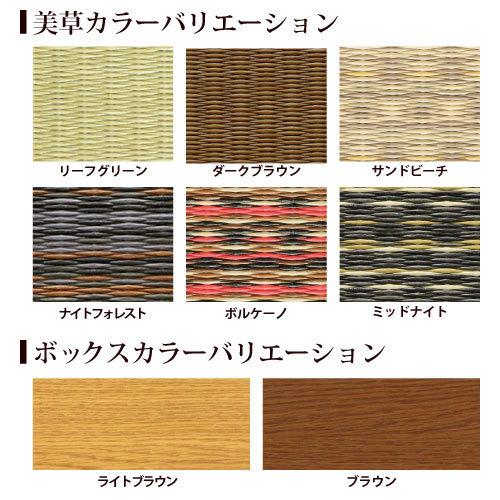 小上がり 畳 収納 ユニット畳 高床式ユニット畳 日本製 掘りこたつ 樹脂美草Aセット 160×160cm 高さ33cm 畳収納ボックス 収納畳 畳ベッド リビングの画像