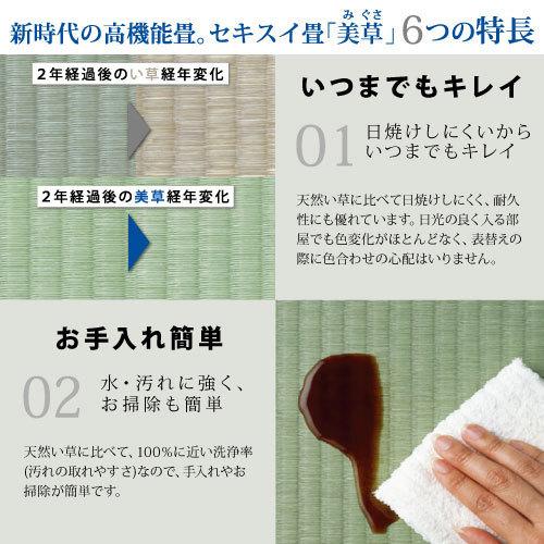 小上がり 畳 収納 ユニット畳 高床式ユニット畳 日本製 掘りこたつ 樹脂美草Aセット 160×160cm 高さ33cm 畳収納ボックス 収納畳 畳ベッド リビングの画像