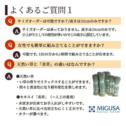 小上がり 畳 収納 ユニット畳 高床式ユニット畳 日本製 掘りこたつ 樹脂美草Aセット 160×160cm 高さ33cm 畳収納ボックス 収納畳 畳ベッド リビングの画像