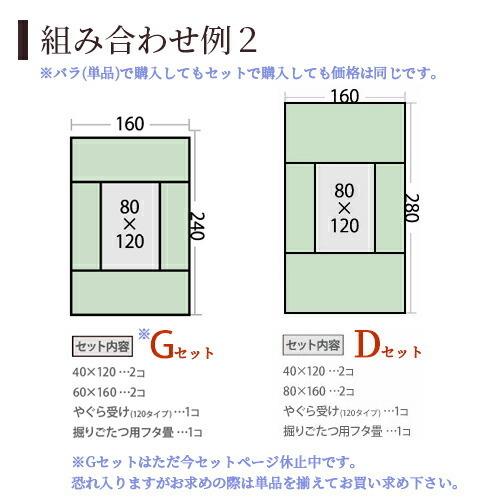 小上がり 畳 収納 ユニット畳 高床式ユニット畳 日本製 掘りこたつ 樹脂美草Aセット 160×160cm 高さ33cm 畳収納ボックス 収納畳 畳ベッド リビングの画像