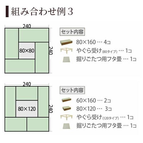 高床式 ユニット 畳【60×160（引出付）】高さ33cm 小上がり 畳収納 収納畳 畳ベッド 畳BOX 畳ボックス タタミベッド スツール 畳 ベンチ 小上がり収納 新生活｜newtatamilife-y｜14