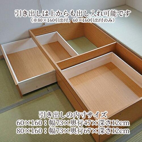 小上がり 畳 ユニット畳 高床式 80×120 高さ33cm 畳収納 収納畳 小上がり 畳 ユニット畳 高床式 80×120 高さ33cm 畳収納 収納畳