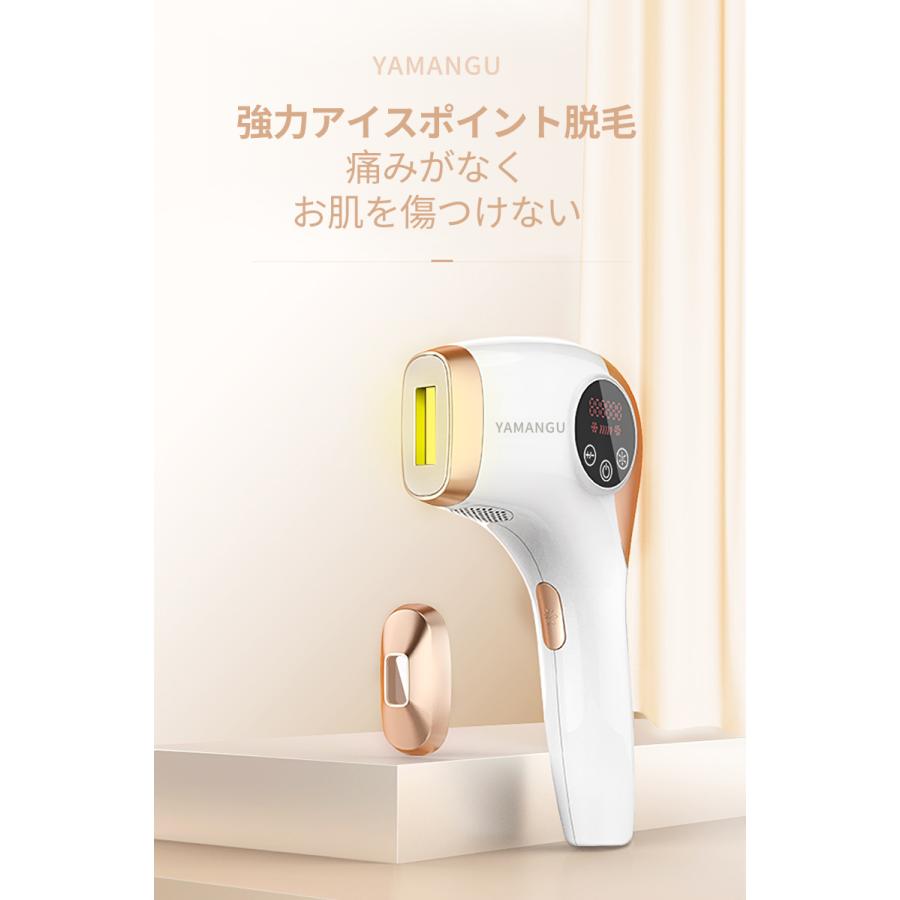 度付きレンズ込み よっこ様専用 冷感脱毛器 光エステ メンズ 髭 レディース 全身 家庭用 訳ありケース変色 家電 スマホ カメラ Rspg Spectrum Eu