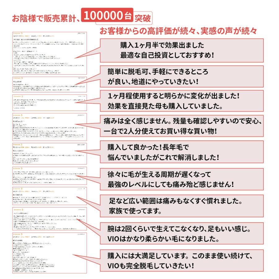 脱毛器 おすすめ Vio対応 髭 メンズ 脱毛器 時間限定8000円クーポン 女性 冷感脱毛 脇 家庭用 光脱毛器 レーザー脱毛 家で脱毛 脱毛器 最新 全身用 正規品取扱店 Dsatsumouki002 国洋環境開発研究所 通販 Yahoo ショッピング
