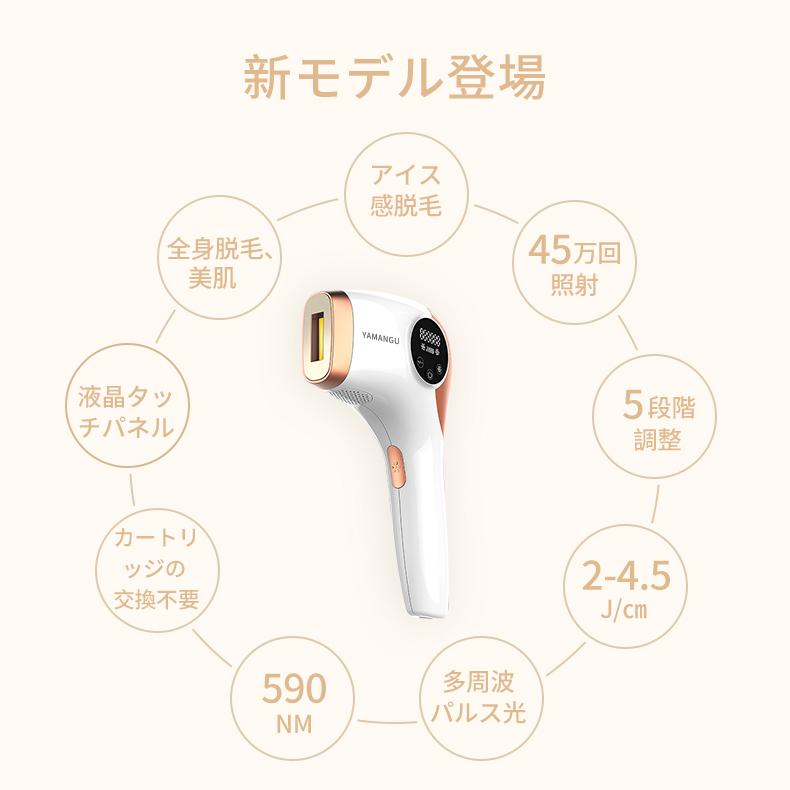 脱毛器 おすすめ Vio対応 髭 メンズ 脱毛器 時間限定8000円クーポン 女性 冷感脱毛 脇 家庭用 光脱毛器 レーザー脱毛 家で脱毛 脱毛器 最新 全身用 正規品取扱店 Dsatsumouki002 国洋環境開発研究所 通販 Yahoo ショッピング