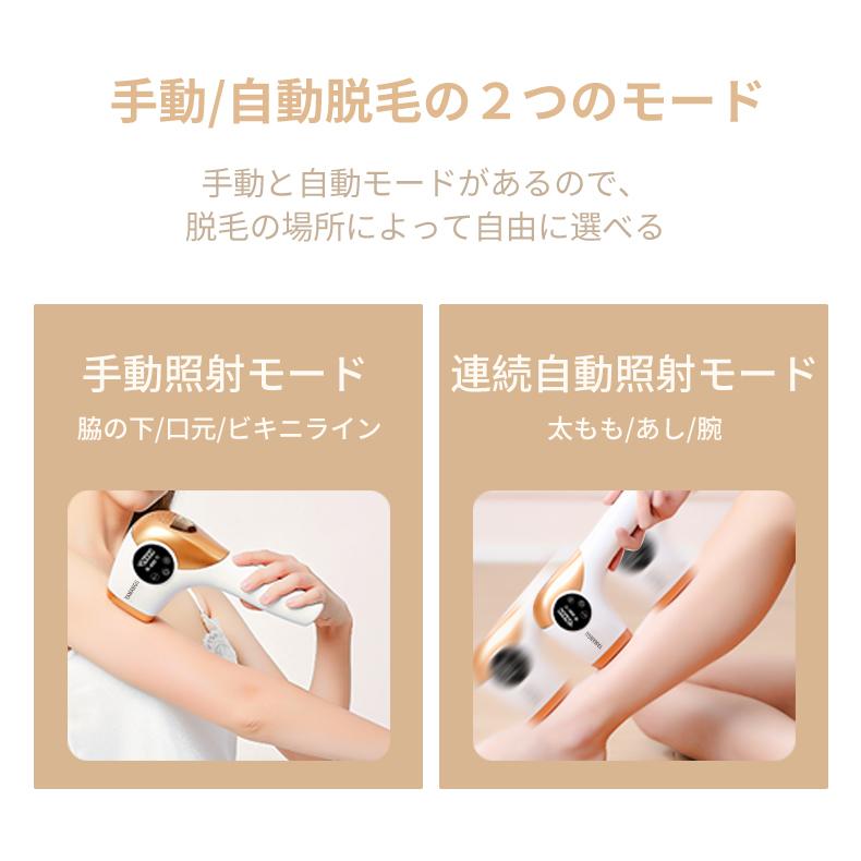 脱毛器 おすすめ Vio対応 髭 メンズ 脱毛器 時間限定8000円クーポン 女性 冷感脱毛 脇 家庭用 光脱毛器 レーザー脱毛 家で脱毛 脱毛器 最新 全身用 正規品取扱店 Dsatsumouki002 国洋環境開発研究所 通販 Yahoo ショッピング