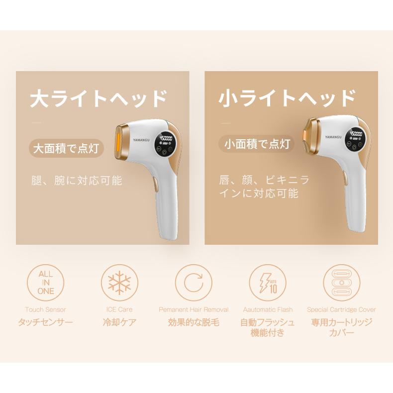 脱毛器 おすすめ Vio対応 髭 メンズ 脱毛器 時間限定8000円クーポン 女性 冷感脱毛 脇 家庭用 光脱毛器 レーザー脱毛 家で脱毛 脱毛器 最新 全身用 正規品取扱店 Dsatsumouki002 国洋環境開発研究所 通販 Yahoo ショッピング
