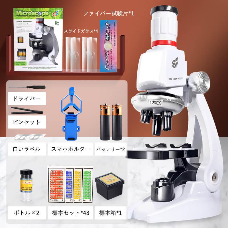 学習用 10x 顕微鏡 実験 知育 理科 生物顕微鏡と反射顕微鏡 子供の頃から科学への興味を育てる マイクロスコープ 子供用 小学生 中学生 高校生 初心者 Hopo092 国洋web販売 通販 Yahoo ショッピング