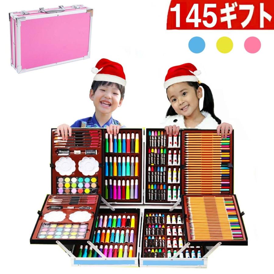 145 文房具 色鉛筆 クレヨン アートセット お絵かき お絵かきセット お絵描き お絵描きセット 知育玩具 7歳 学年 5歳 男の子 女の子 新品本物 6歳 4歳 小学生 3歳 子供