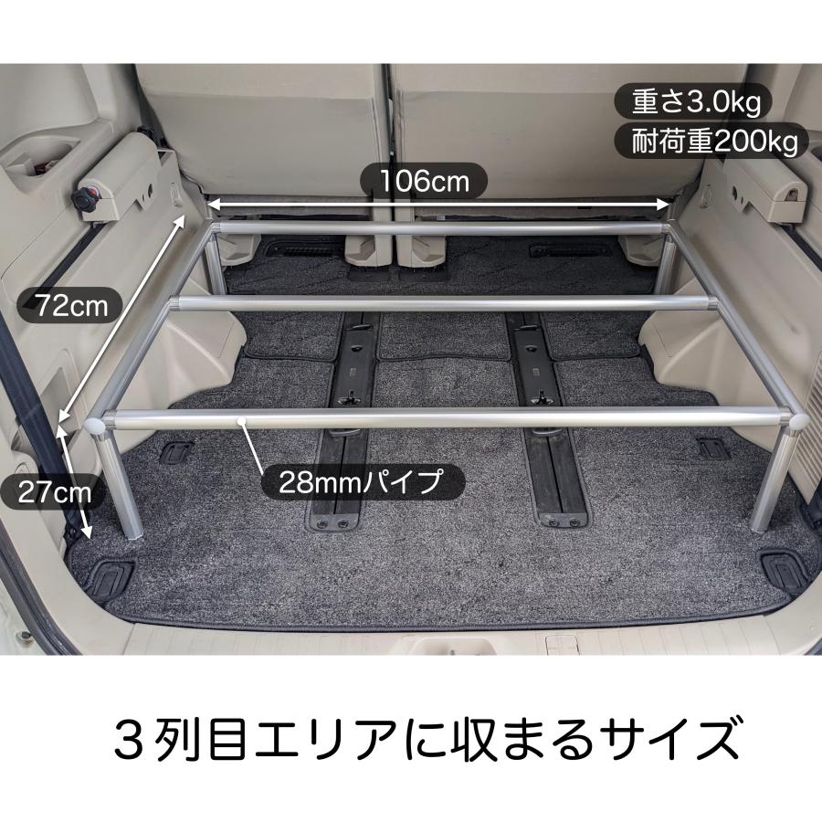 デリカD5 ベッドフレームPRO　超軽量アルミフレーム 日本製　車中泊 棚 ラック 荷台 収納 整理｜newtrail-official｜03