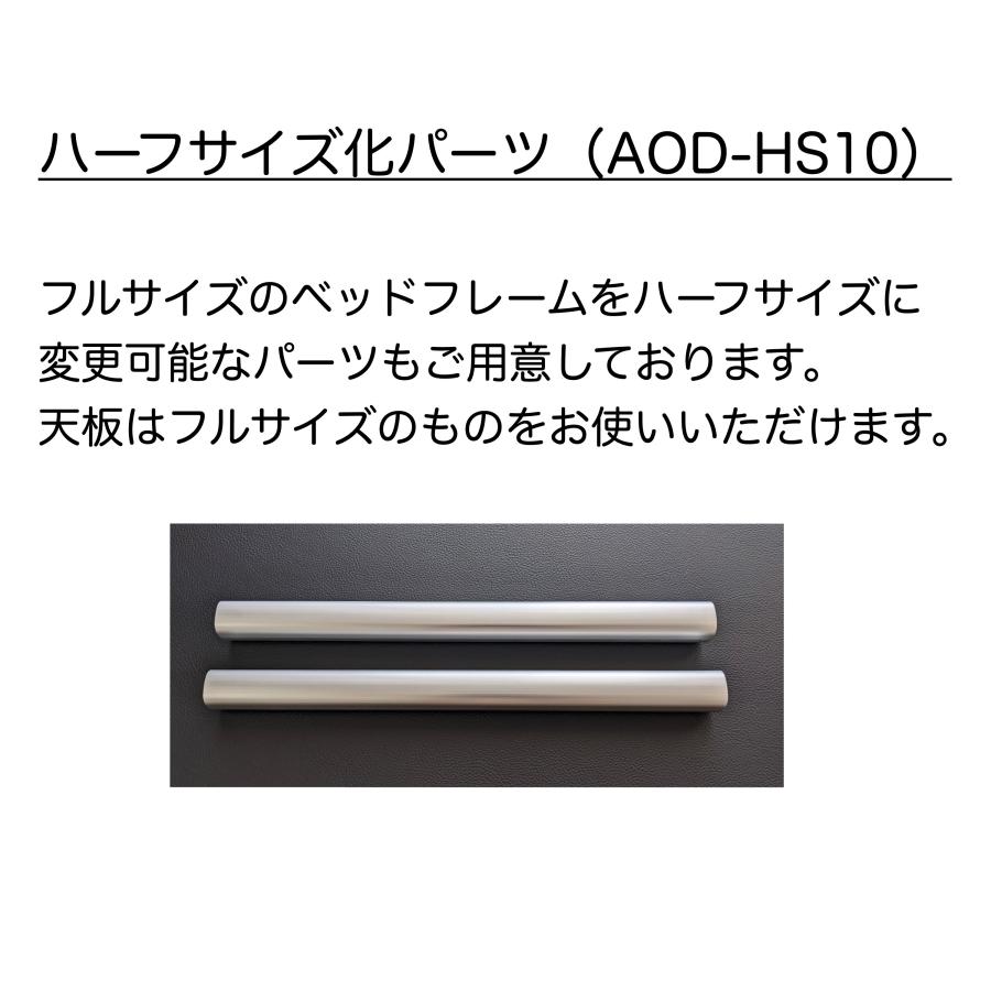 デリカD5 ベッドフレームPRO 超軽量アルミフレーム 日本製 車中泊 棚