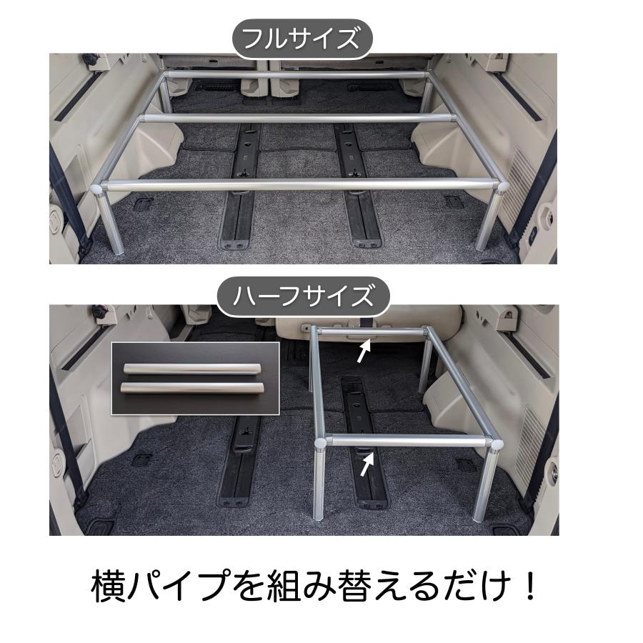 デリカD5 ベッドフレームPRO ハーフ化キット 超軽量アルミフレーム