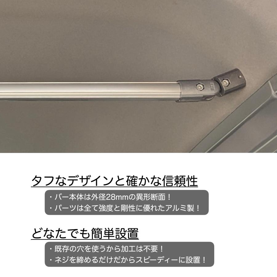 エブリイ/NV100 クロスバーNT マットシルバー １本セット 高剛性アルミ仕様 日本製 車内ラック キャリア 収納 整理 NEWTRAILの画像