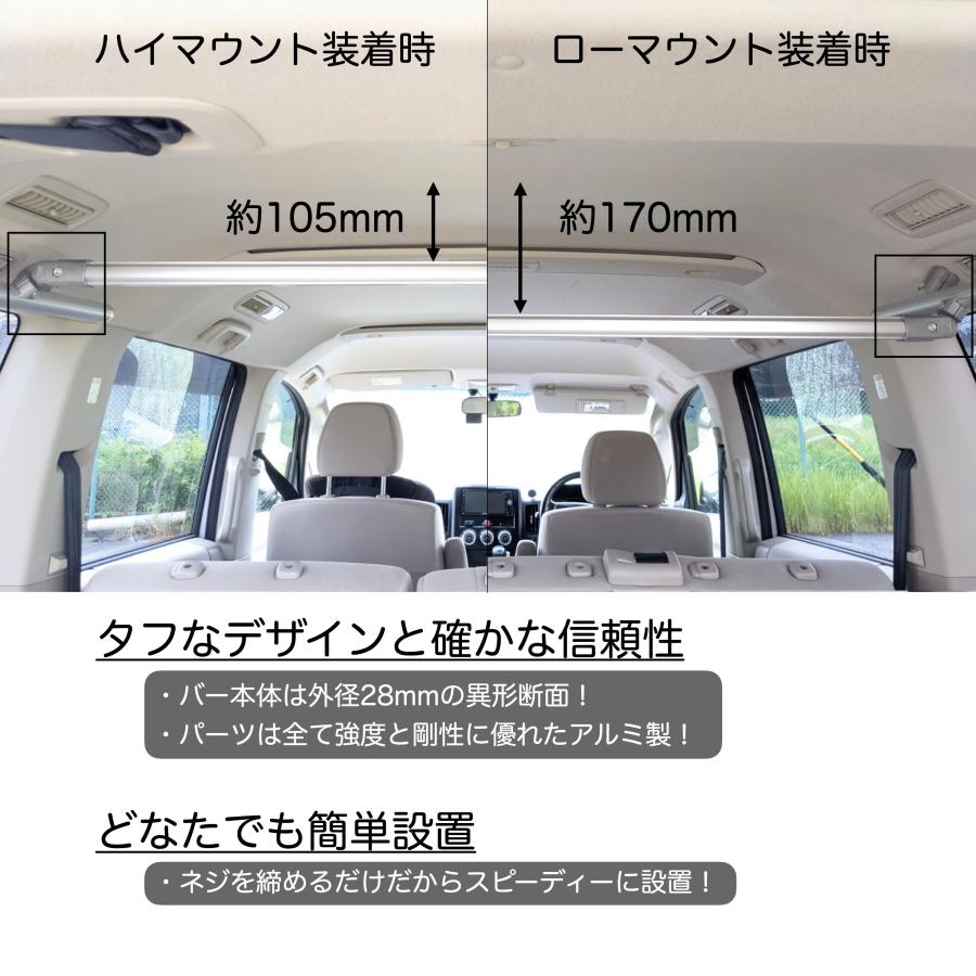 デリカD5 ハンガーバーNT マットブラック 1本セット 高剛性アルミ仕様