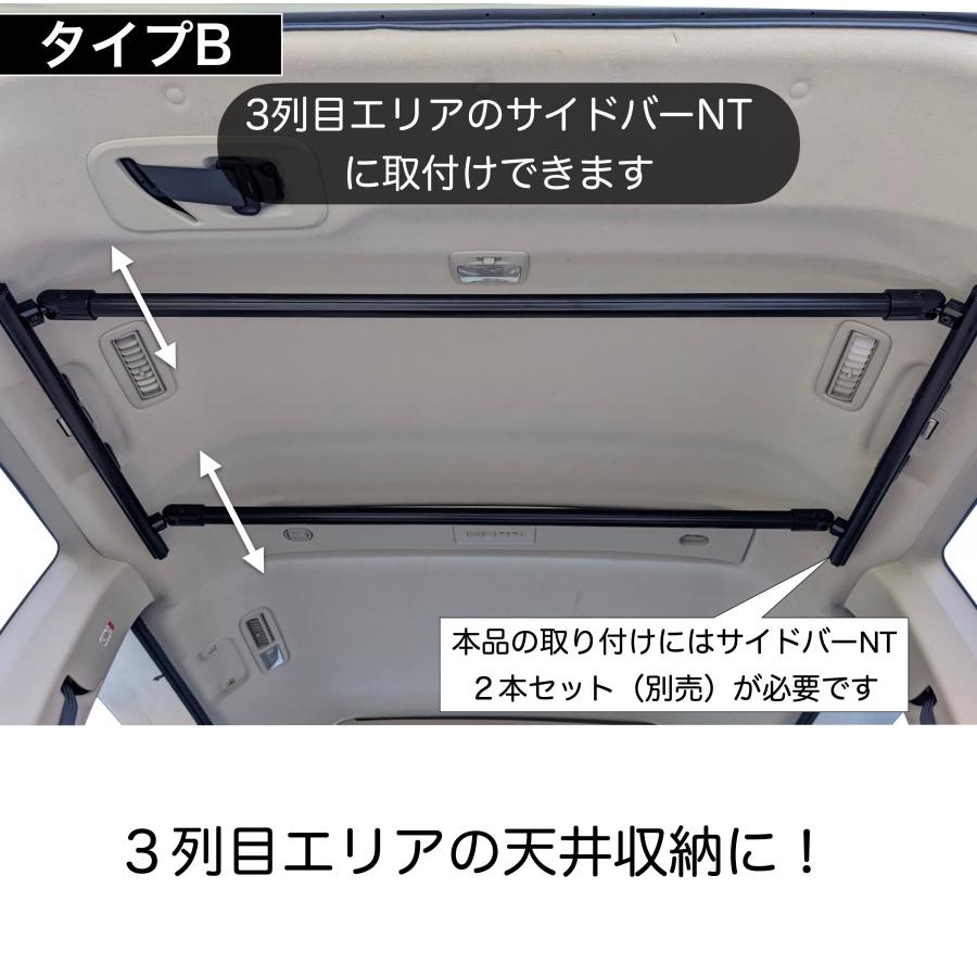デリカD5 ハンガーバーNT マットシルバー 2本セット 高剛性アルミ仕様
