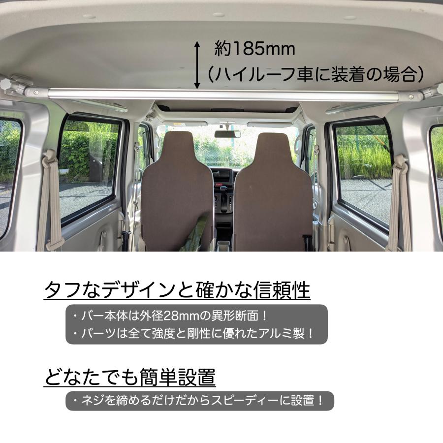 エブリイ/NV100 ハンガーバーNT マットシルバー 2本セット 高剛性