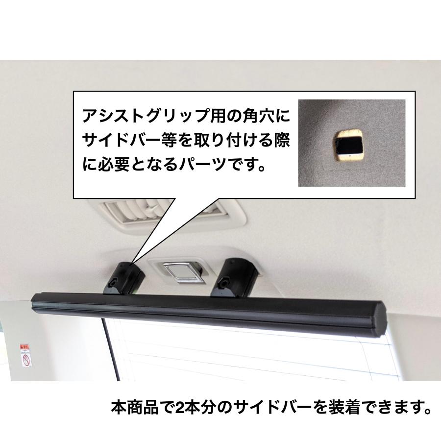 新型デリカD5用 角穴アダプター4個セット BOH-T540 ターンナット 