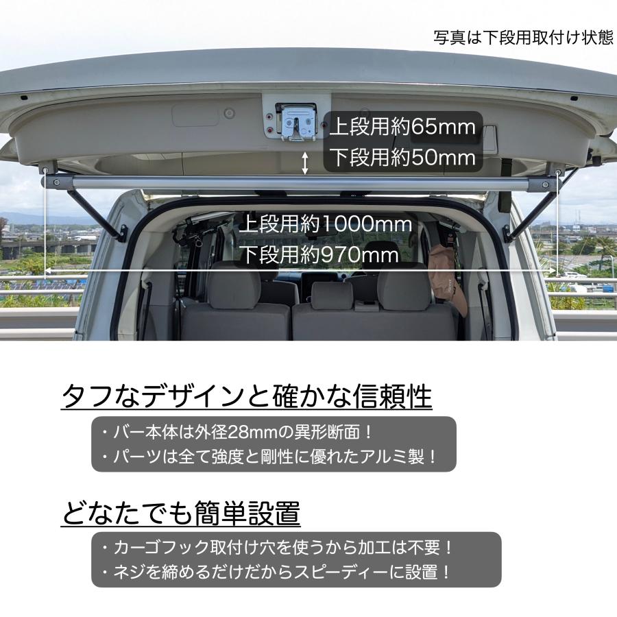 デリカD5 リヤゲートバーNT マットシルバー 高剛性アルミ仕様 日本製 