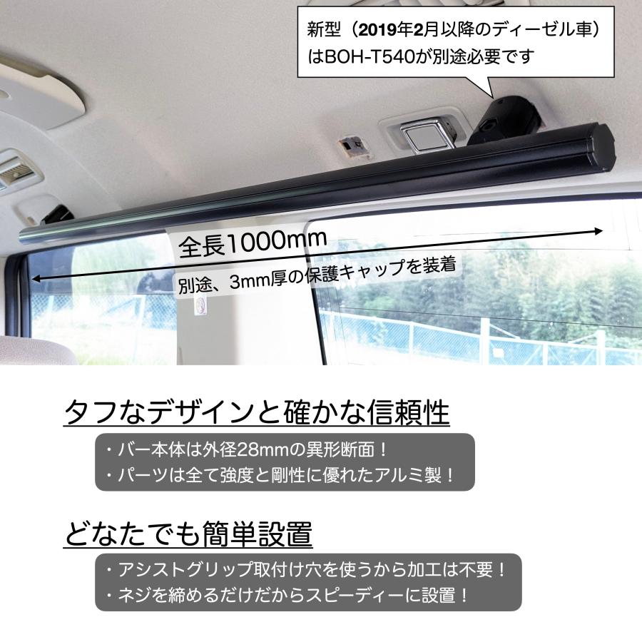 デリカD5 サイドバーNT1000 マットブラック ２本セット 高剛性アルミ仕様 日本製 車内ラック キャリア 収納 整理の画像