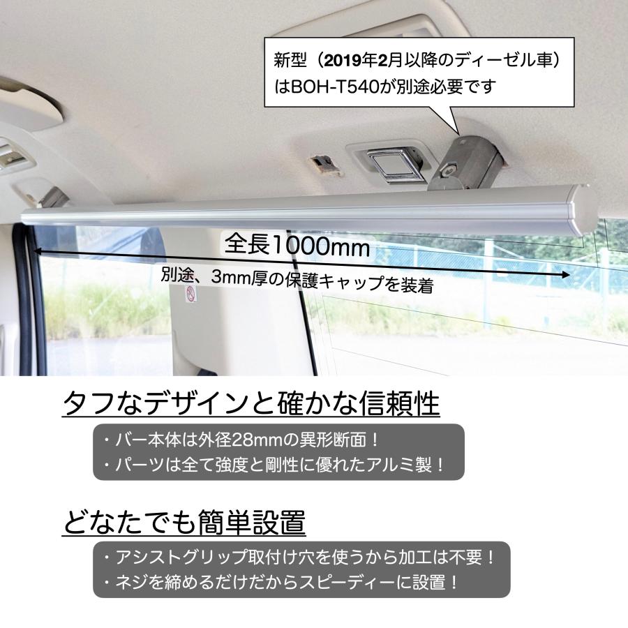 デリカD5 サイドバーNT1000 マットシルバー ２本セット 高剛性アルミ仕様 日本製 車内ラック キャリア 収納 整理の画像