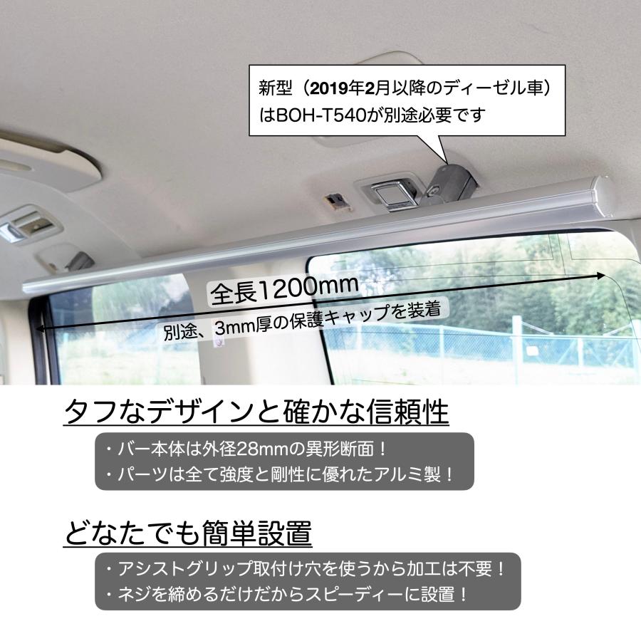 デリカD5 サイドバーNT1200 マットシルバー ２本セット 高剛性アルミ仕様 日本製　車内ラック キャリア 収納 整理