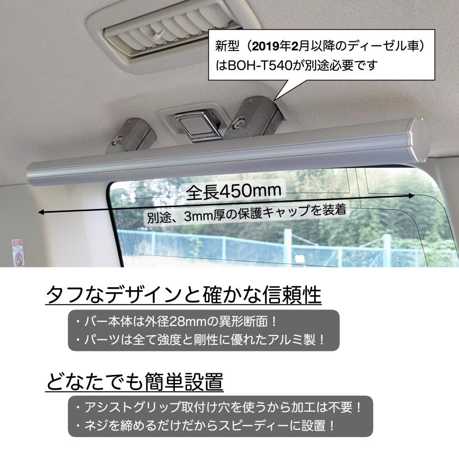 デリカD5 サイドバーNT450 マットシルバー 2本セット 高剛性アルミ