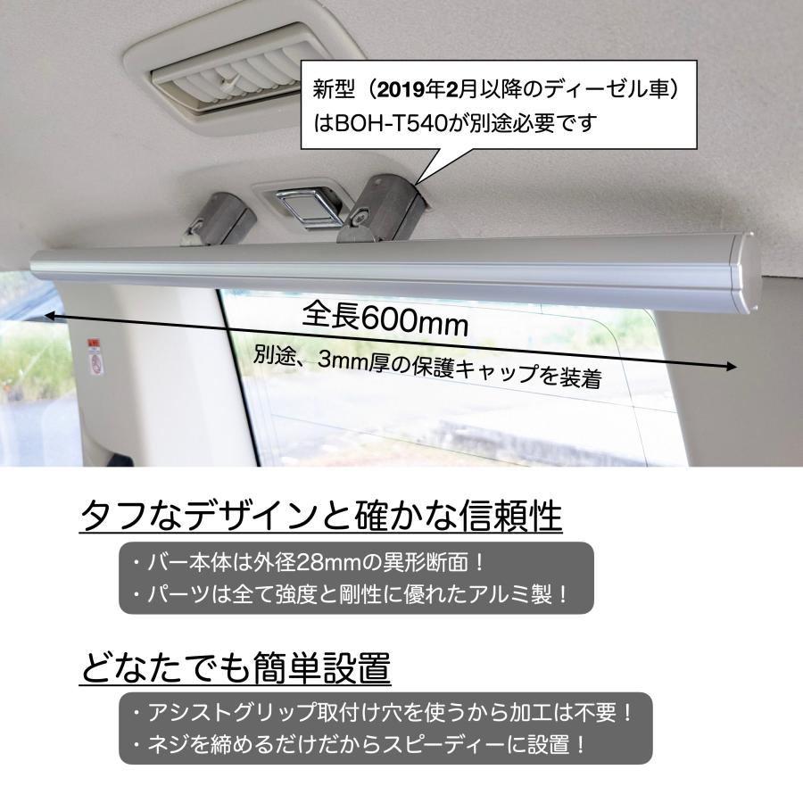 デリカD5 サイドバーNT600 マットシルバー ２本セット 高剛性アルミ仕様 日本製 車内ラック キャリア 収納 整理の画像