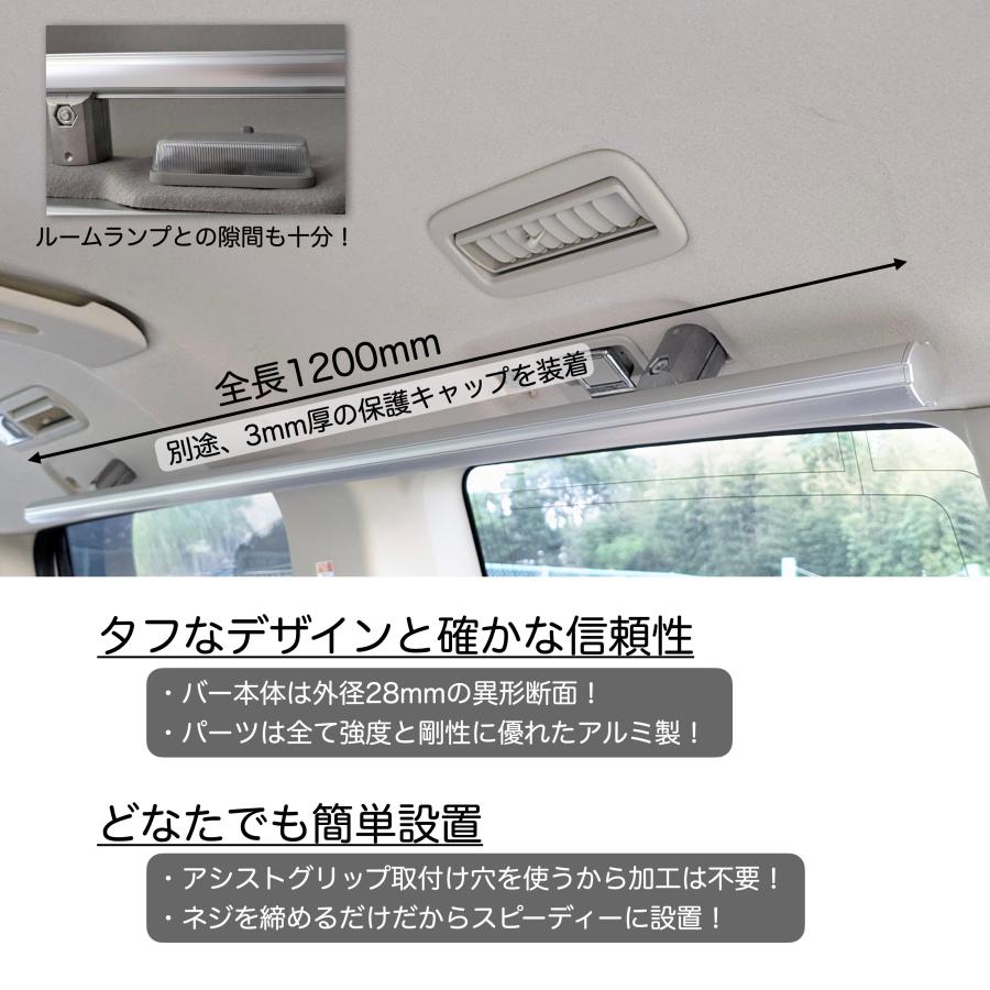 エブリイ/NV100 サイドバーNT1200 マットシルバー ２本セット 高剛性アルミ仕様 日本製 車内ラック キャリア 収納 整理の画像