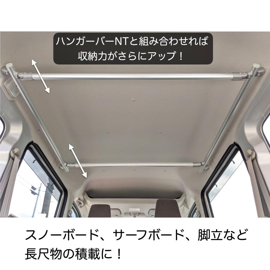 エブリイ/NV100 サイドバーNT1200 マットシルバー ２本セット 高剛性アルミ仕様 日本製 車内ラック キャリア 収納 整理の画像