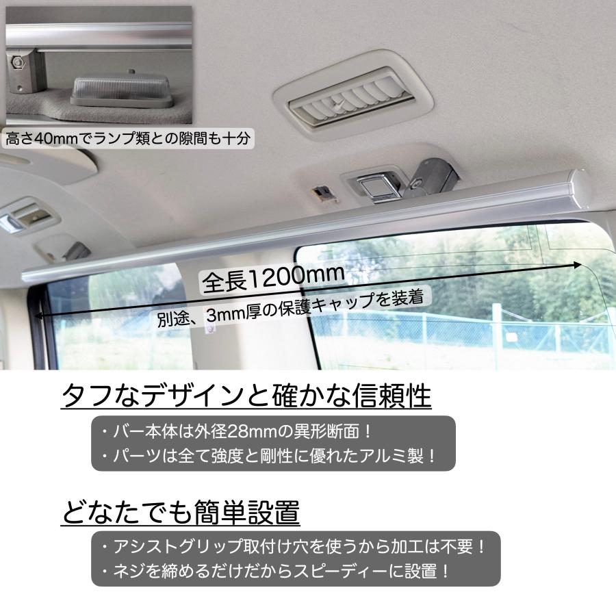 ジムニー アトレー 他 サイドバーNT1200 マットシルバー ２本セット 高剛性アルミ仕様 日本製 車内ラック キャリア 収納 整理の画像