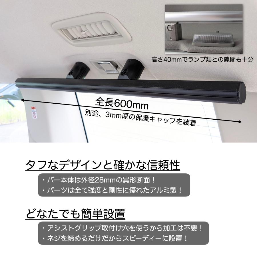 ジムニー アトレー 他 サイドバーNT600 マットブラック 2本セット 高