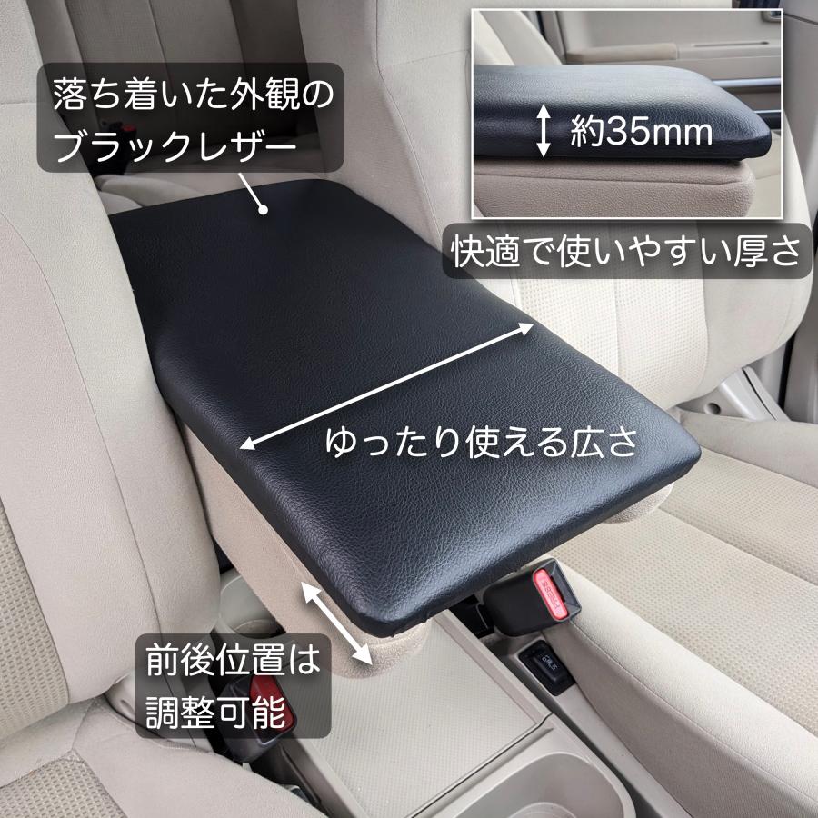 デリカD5 ワイドアームレストNT 黒 ブラックレザー ウレタン内蔵