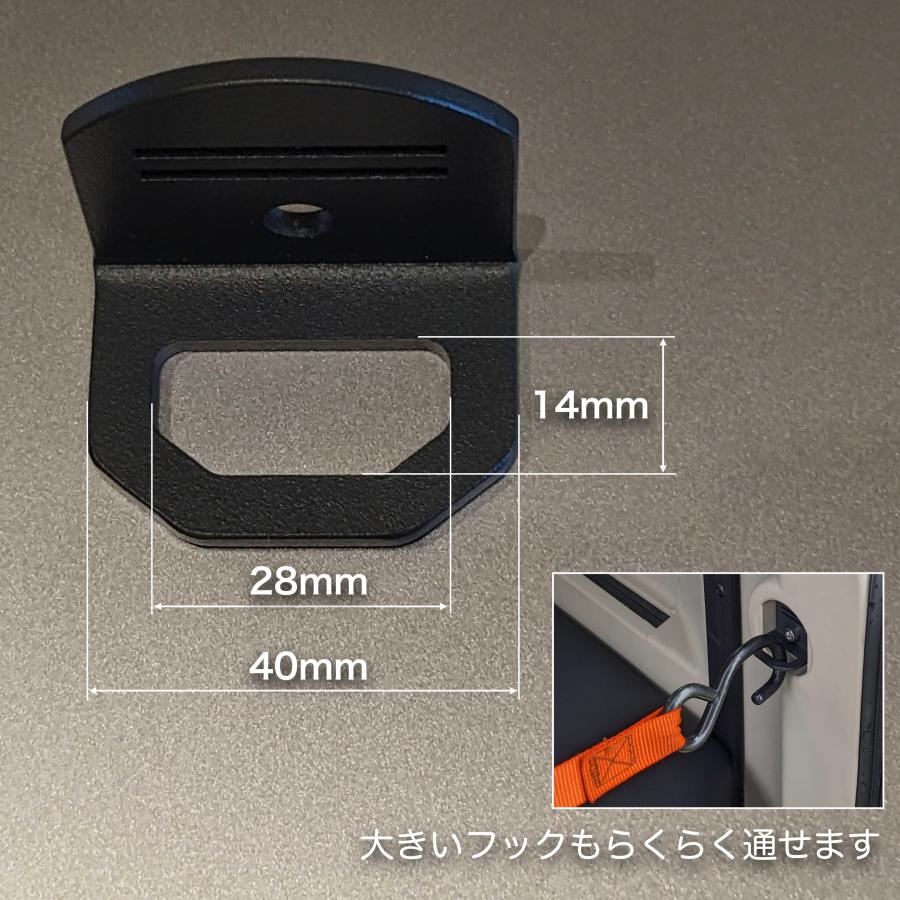 デリカD5 カーゴフックHD 4個セット ラゲッジフック 荷室フック タイ