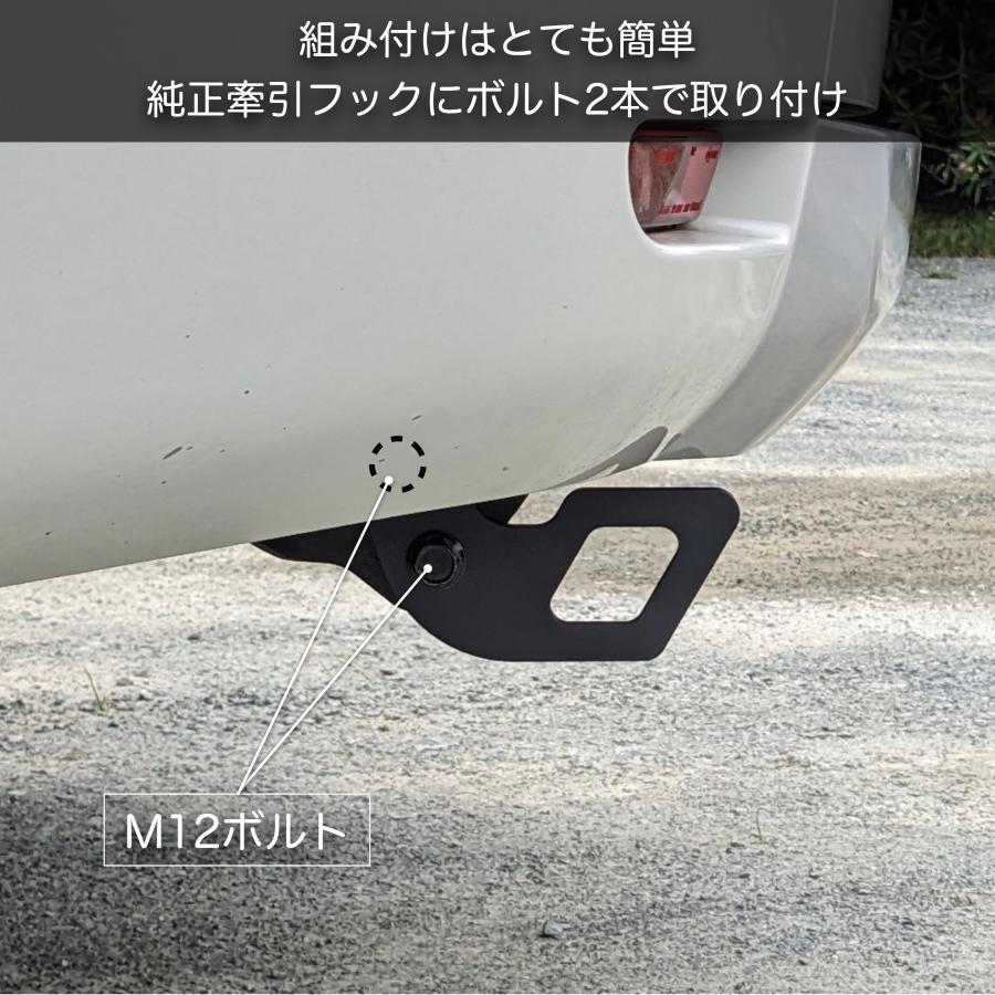 デリカD5 アイアンフォースHD 牽引フック トーイングフック トーフック