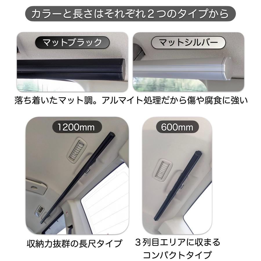 エブリイ NV100 ロッドホルダーPRO マットブラック 高剛性アルミ仕様 日本製 ロッドハンガー ロッドラック 釣り竿 車載 NEWTRAIL ニュートレイルの画像