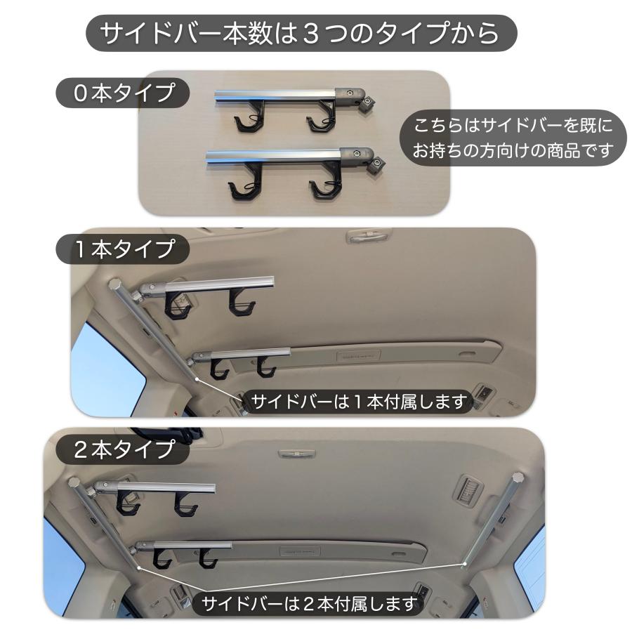 エブリイ NV100 ロッドホルダーPRO マットシルバー 高剛性アルミ仕様 日本製 ロッドハンガー ロッドラック 釣り竿 車載 NEWTRAIL ニュートレイルの画像