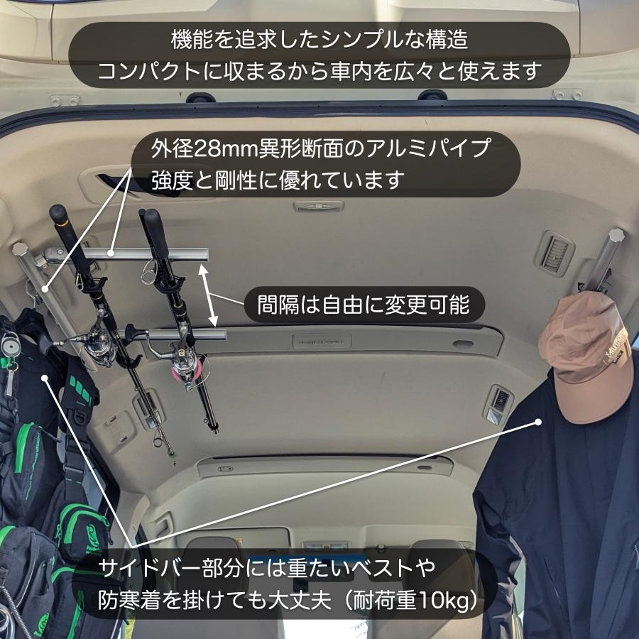 ジムニー アトレー 他 ロッドホルダーPRO マットシルバー 高剛性アルミ仕様 日本製 ロッドハンガー ロッドラック 釣り竿 車載 NEWTRAIL ニュートレイルの画像