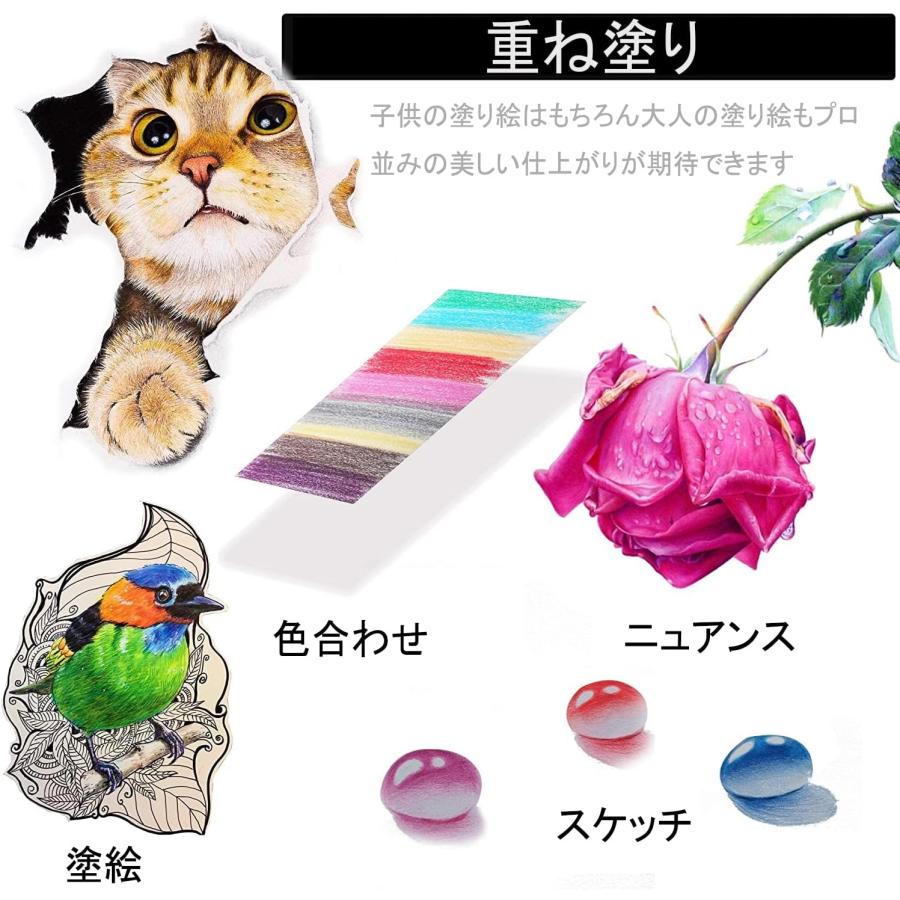 色鉛筆 180色セット 収納ケース付き 油性色鉛筆 色鉛筆セット プレゼント アートセット 塗り絵 絵の具 絵画 文房具 子供ギフト 持ち歩き 入園 卒園 爆買_7