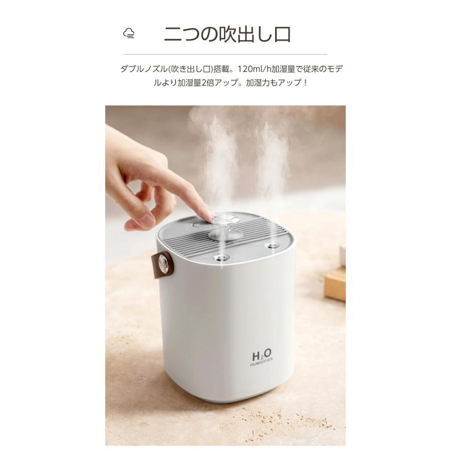 加湿器 ダブルノズル 卓上 空気清浄機 アロマ対応 超音波 除菌 LED